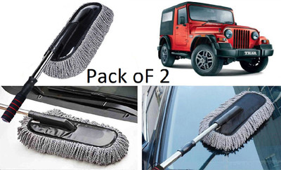 HOFAEL Microfiber Vehicle Washing  Duster(Pack Of 2)