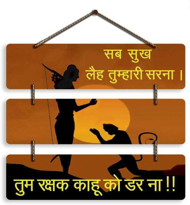 HOUSE OF COMMON HC-Oaks_NP-RHP(KA)-3Plate Hanuman Mantra-1PsdpWD(Multicolor)