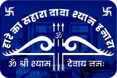 wall1ders 30 cm KhatuShyamBlue_WFLP Self Adhesive Sticker(Pack of 1)