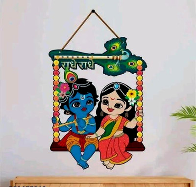 SNDArt Radha Krishna Wall Hanging Wall Decor Gift Items(10 inch X 9 inch, Multicolor)