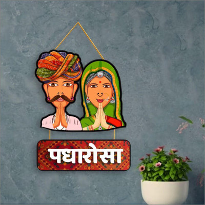 shashank Elegent designer wall hanging for office and living room(Multicolor)