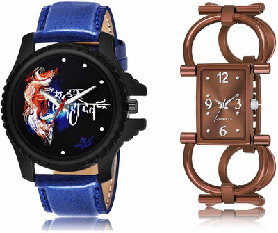ROTATE LR66-LR295 Analog Watch  - For Men & Women