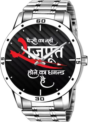 Tarido RAJPUT WATCH- RAJPUT WATCH STEEL CHAIN WATCH Analog Watch  - For Men
