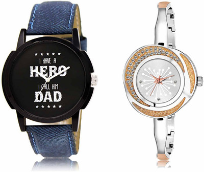 swaroopya LR07-LR249 Analog Watch  - For Men & Women