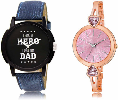 swaroopya LR07-LR277 Analog Watch  - For Men & Women
