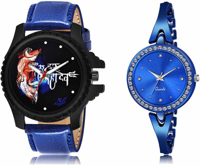 Scepter LR66-LR270 Analog Watch  - For Men & Women