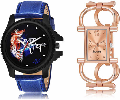 ROTATE LR66-LR293 Analog Watch  - For Men & Women