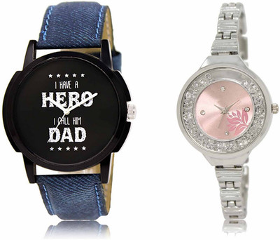 swaroopya LR07-LR226 Analog Watch  - For Men & Women