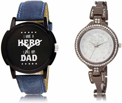 swaroopya LR07-LR236 Analog Watch  - For Men & Women