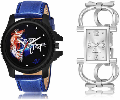 Burst LR66-LR297 Analog Watch  - For Men & Women