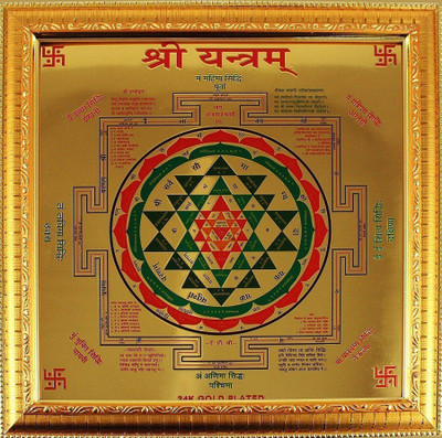 SHRI ASTHA VINAYAK Shree Yantra Wooden Yantra(Pack of 1)
