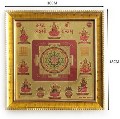 SHRI ASTHA VINAYAK Ashta Lakshmi Shree Yantra Glass Yantra(Pack of 1)