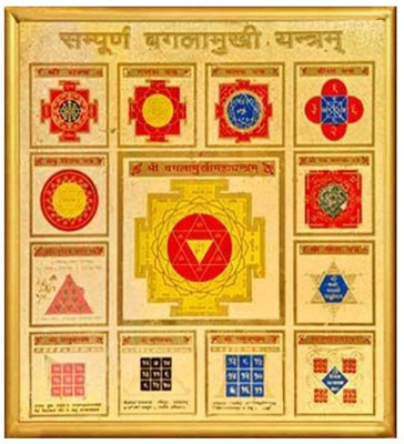 SOMENDRAA Shree Sampooran Bagula Mukhi Yantra Copper Yantra(Pack of 1)