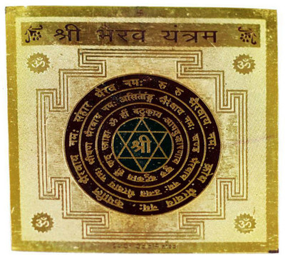 SOMENDRAA Shree Bhairav Yantra Copper Yantra(Pack of 1)