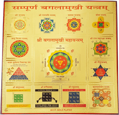 SHRI ASTHA VINAYAK Wooden Yantra(Pack of 1)