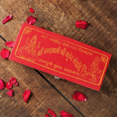DVM Shri Dhan Laxmi Kuber Bhandari Yantra for diwali puja D39 Brass, Wooden Yantra(Pack of 1)