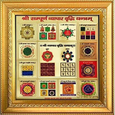SHRI ASTHA VINAYAK Shree Sampoorna Vyapar Vridhi Yantra Plated Yantra Plated Yantra Brass, Wooden Yantra(Pack of 1)