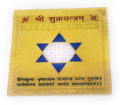 Astrosale Shree Shukra Yantra Plated Yantra(Pack of 1)