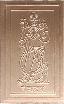 vastu vardan Netritya Digpal Devta Idol / Copper Digpal / Vastu Remedy (Pack of 1) Decorative Showpiece  -  7 cm(Copper, Copper)