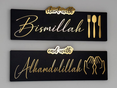 Craftyit Pack Of 2 Start with Bismillah End with Alhamdulillah (5.5x15.75 inch Each) Decorative Showpiece  -  14 cm(Wood, Black, Gold)