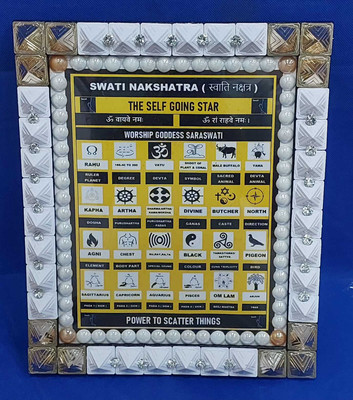 VSP VASTU SAMADHAN VSP VASTU SAMADHAN - 63 PYRA SWATI NAKSHATRA FRAME Decorative Showpiece  -  28 cm(Fiber, Multicolor)