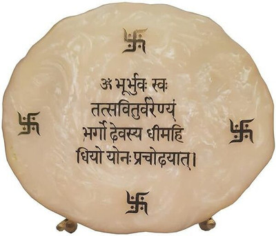 Happybox GAYATRI MANTRA LUCK BRINGER Decorative Showpiece  -  20 cm(Brass, Gold)