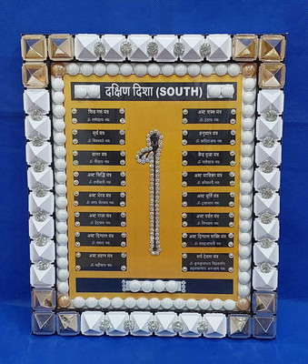 VSP VASTU SAMADHAN VSP VASTU SAMADHAN - 43 PYRA SOUTH DISHA ( 11 Inch ) ( 550 Gram ) Decorative Showpiece  -  27.94 cm(Wood, Multicolor)