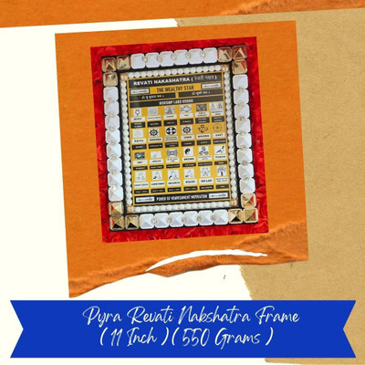 VSP VASTU SAMADHAN VSP VASTU SAMADHAN - 75 PYRA REVATI NAKSHATRA FRAME Decorative Showpiece  -  28 cm(Fiber, Multicolor)