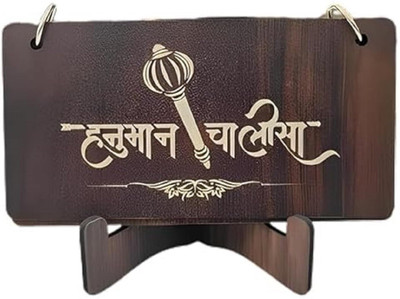 Saveeasy Wooden Hanuman Chalisa Table Stand | Laser Engraved Hanuman Chalisa on Pure Wood Decorative Showpiece  -  10 cm(Wood, Multicolor)