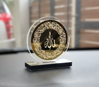 Made Wid Love Ayatul Kursi Islamic Car Dashboard Stand |Decor & Nazar Protection Showpiece Decorative Showpiece  -  9 cm(Fiber, Clear, Gold)