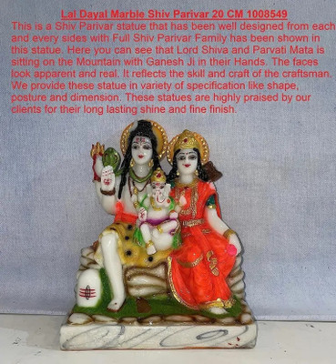 Yashodanandan Shiv Parivar, Shiva Parvati Ganesh Idol Shiv Parivar Murti Statue Decorative Showpiece  -  13 cm(Marble, Multicolor)