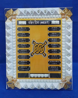 VSP VASTU SAMADHAN VSP VASTU SAMADHAN - 46 PYRA WEST DISHA ( 11 Inch ) ( 550 Gram ) Decorative Showpiece  -  27.94 cm(Wood, Multicolor)
