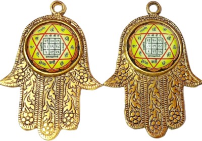 Balaji Traders Balaji Traders - Shri Kuber Yantra Hand Pack Of 2 Decorative Showpiece  -  14 cm(Aluminium, Multicolor)