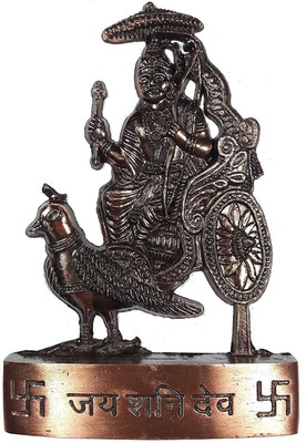 SK Craft SK Craft Lord Shree Jai Shani Dev Idol Statue - 10x7 (LxW) CM Decorative Showpiece  -  10 cm(Copper, Silver)