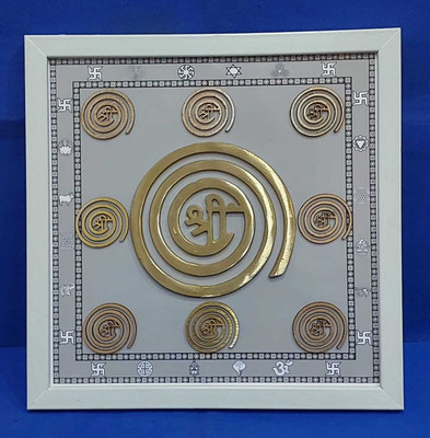 VSP VASTU SAMADHAN VSP VASTU SAMADHAN - 210 Ultima NW Brass Helix Frame Decorative Showpiece  -  22 cm(Metal, Multicolor)