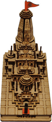 VeenaShree Model Name is the identity of the product Decorative Showpiece  -  17 cm(Feather, Brown)