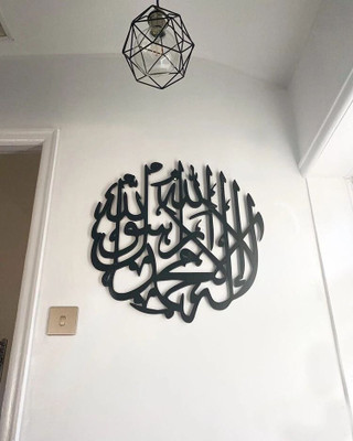 MOMIN BAZAAR La ilaha illa Allah Muhammad Rasool Allah WALL TUGRA FRAME/KALMA WALL FRAME Decorative Showpiece  -  33 cm(Wood, Black)