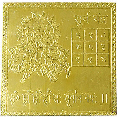 The Himalayan Collections SURYA YANTRA-001 Copper Yantra