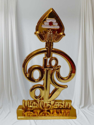 ADRISTA Metal Murugan Vel Idol with Om Symbol for Puja/Home Temple/Car Dashboard Decorative Showpiece  -  8 cm(Metal, Gold)