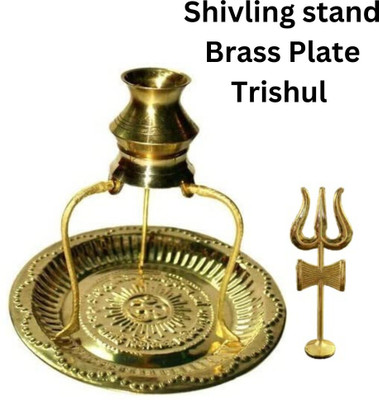 sanskaari Brass Pooja Plate Thali |Shiv Trishul |Shivling Stand and Abhishek Lota Kalash Decorative Showpiece  -  14 cm(Brass, Gold)