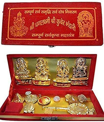 HOUSEOFASTRO Brass Sri Dhan Laxmi Kuber Bhandari Yantra, Sri Laxmi ji Ganesh ji Saraswati Decorative Showpiece  -  8 cm(Brass, Gold)