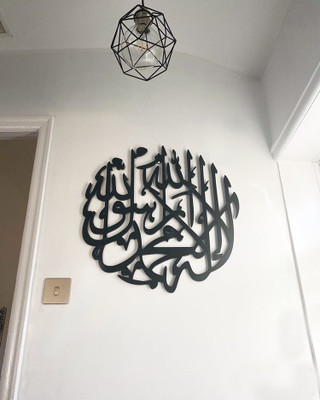 AEDO PEDO La ilaha illa Allah Muhammad Rasool Allah KALMA WALL TUGRA FRAME Decorative Showpiece  -  45 cm(Wood, Black)
