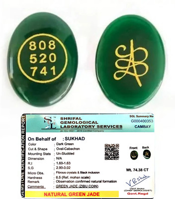 SUKHAD Green Jade Zibu Symbols Coin With Lab Certificate to Attract Money and Wealth Decorative Showpiece  -  4 cm(Stone, Crystal, Green)