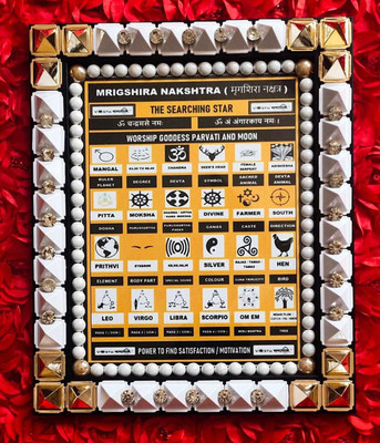 VSP VASTU SAMADHAN 53 PYRA MRIGSHIRA NAKSHATRA FRAME Decorative Showpiece  -  28 cm(Fiber, Multicolor)