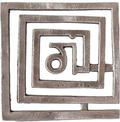 The Spiritual Living Lead Helix | Helix for Vastu | Vastu Items for Home - Energizes Your Space Decorative Showpiece  -  10 cm(Metal, Silver)