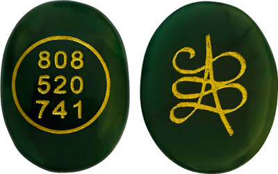 AAMEZING PRODUCTS Zibu Coin Original Green Jade Crystal Stone for Good Luck Money and Prosperity Decorative Showpiece  -  4 cm(Crystal, Green)