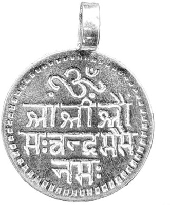 Astro ASTRO-D 999 Silver CHANDRMAA LOKET Mantra FOR BABY. Decorative Showpiece  -  2 cm(Silver, Silver)