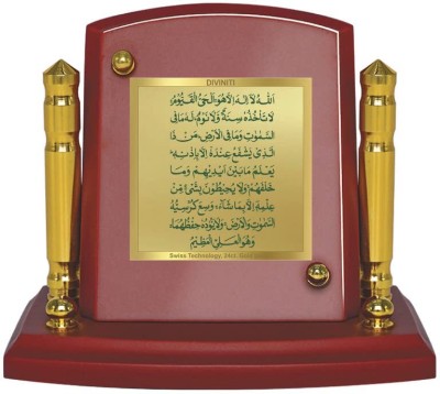 DIVINITI 24K Gold Plated Ayatul Kursi Photo Frame For Car Dashboard, Home Decor, Table Decorative Showpiece  -  7 cm(Gold Plated, Multicolor)