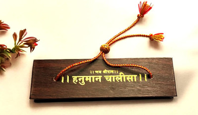 linom Pack Of 1 Handcrafted Wooden Box Hanuman Chalisa for Daily Prayer Decorative Showpiece  -  5 cm(Wood, Brown)