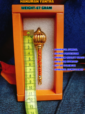 Vamesco Glossy Finish Premium Quality Hanuman Yantra 67 Gram in Brass Decorative Showpiece  -  9 cm(Brass, Gold)